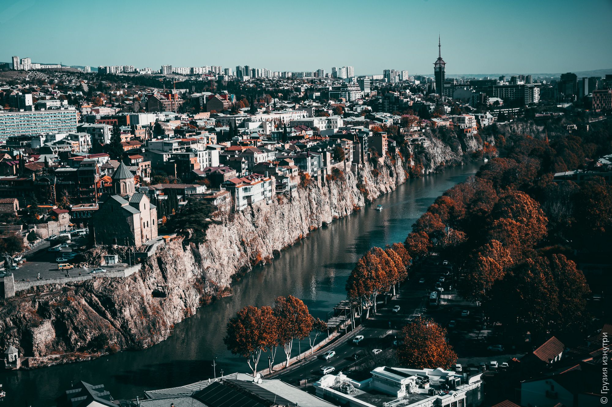 The Colors of Autumn in Tbilisi