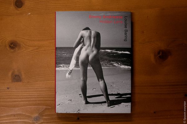 Dutch Photo Books Exhibition